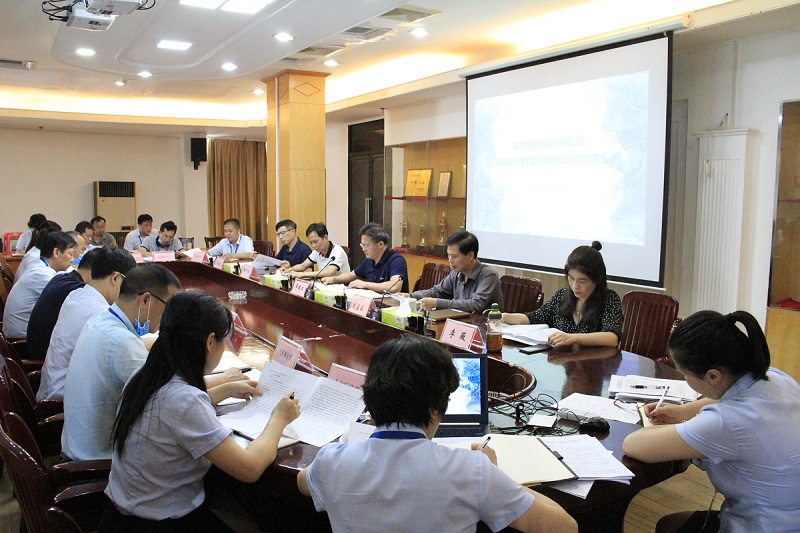 01南寧百貨大樓股份有限公司2020年創(chuàng)建全國(guó)文明城市工作動(dòng)員部署會(huì).jpg